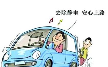 到底為什么會(huì)產(chǎn)生靜電呢？